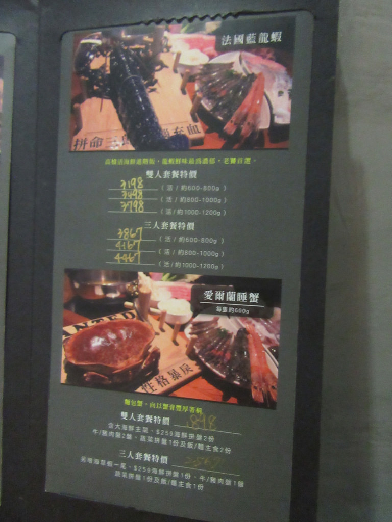 20170819_大釧鍋物 (142)