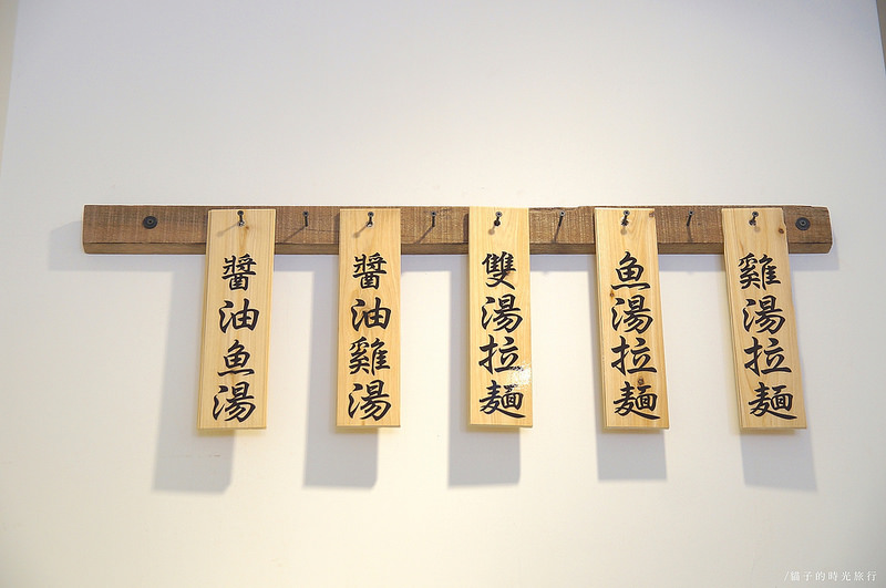 雲林斗六＿圓拉麵