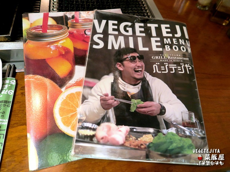 【捷運六張犁站】VEGETEJIYA菜豚屋(信義店)~來自日本的超強韓式烤肉,有機生菜免費吃到飽!!