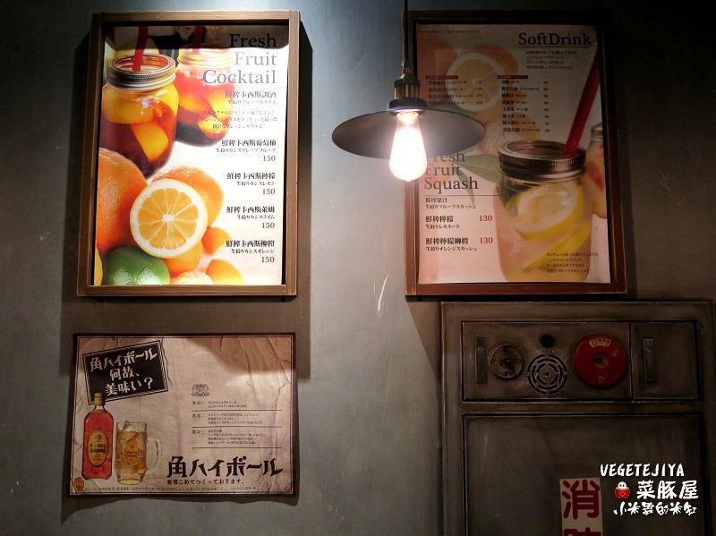 【捷運六張犁站】VEGETEJIYA菜豚屋(信義店)~來自日本的超強韓式烤肉,有機生菜免費吃到飽!!