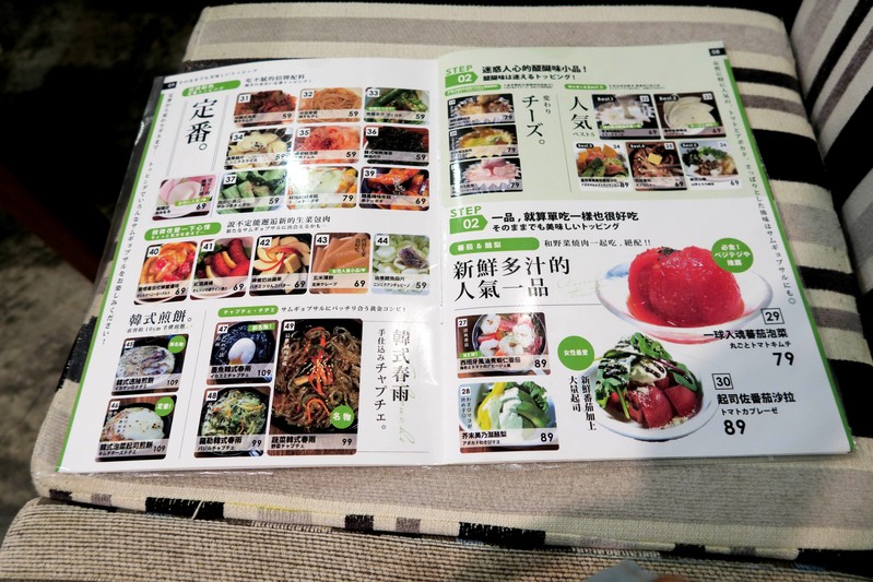 【捷運六張犁站】VEGETEJIYA菜豚屋(信義店)~來自日本的超強韓式烤肉,有機生菜免費吃到飽!!