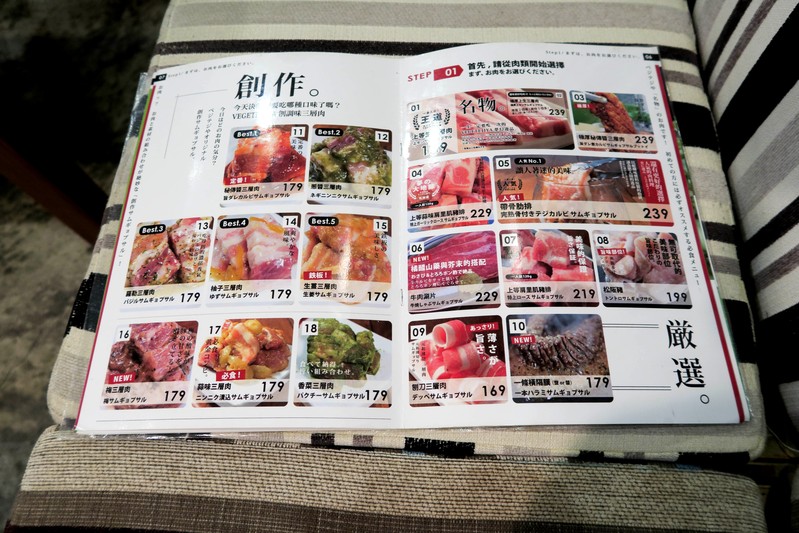 【捷運六張犁站】VEGETEJIYA菜豚屋(信義店)~來自日本的超強韓式烤肉,有機生菜免費吃到飽!!