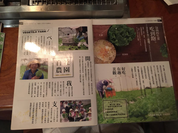 [台北信義美食]VEGETEJIYA菜豚屋(信義店) 日韓式烤肉 生菜包肉  上生三層肉 上等里肌肉 濟州御飯 豆腐湯鍋 六張犁站