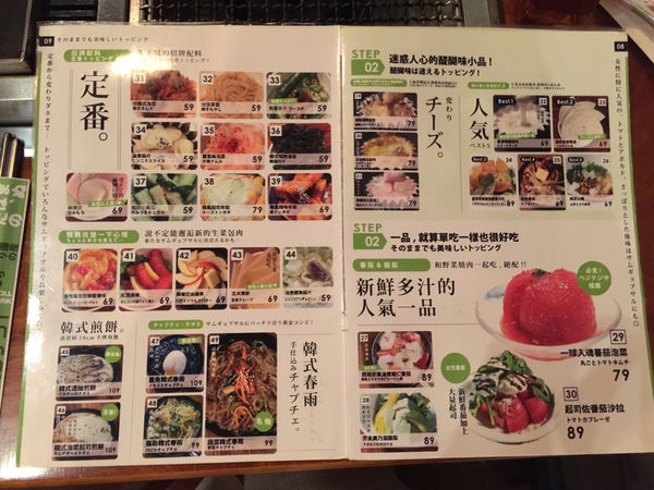[台北信義美食]VEGETEJIYA菜豚屋(信義店) 日韓式烤肉 生菜包肉  上生三層肉 上等里肌肉 濟州御飯 豆腐湯鍋 六張犁站
