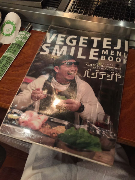 [台北信義美食]VEGETEJIYA菜豚屋(信義店) 日韓式烤肉 生菜包肉  上生三層肉 上等里肌肉 濟州御飯 豆腐湯鍋 六張犁站