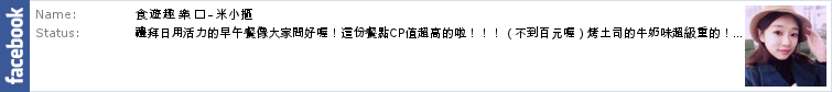 [台北信義美食]VEGETEJIYA菜豚屋(信義店) 日韓式烤肉 生菜包肉  上生三層肉 上等里肌肉 濟州御飯 豆腐湯鍋 六張犁站
