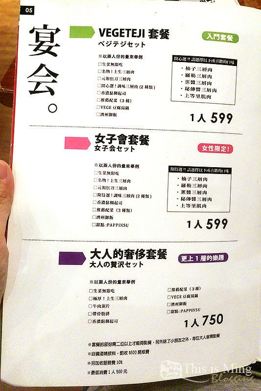 【台北信義│口碑券】VEGE-TEJI-YA菜豚屋~五花肉專門店~生菜包肉最高!