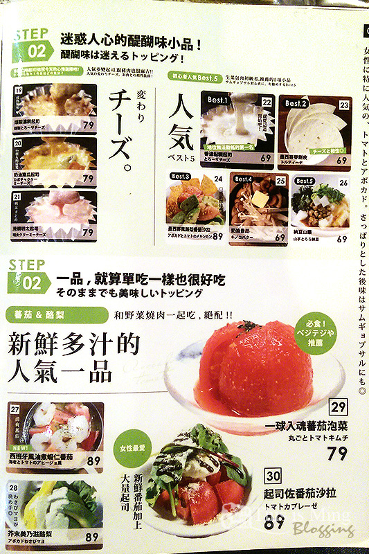 【台北信義│口碑券】VEGE-TEJI-YA菜豚屋~五花肉專門店~生菜包肉最高!