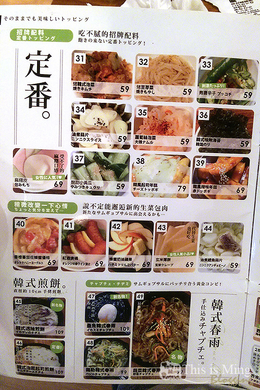 【台北信義│口碑券】VEGE-TEJI-YA菜豚屋~五花肉專門店~生菜包肉最高!