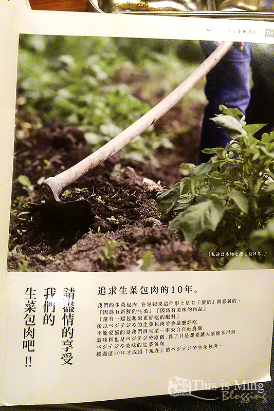 【台北信義│口碑券】VEGE-TEJI-YA菜豚屋~五花肉專門店~生菜包肉最高!