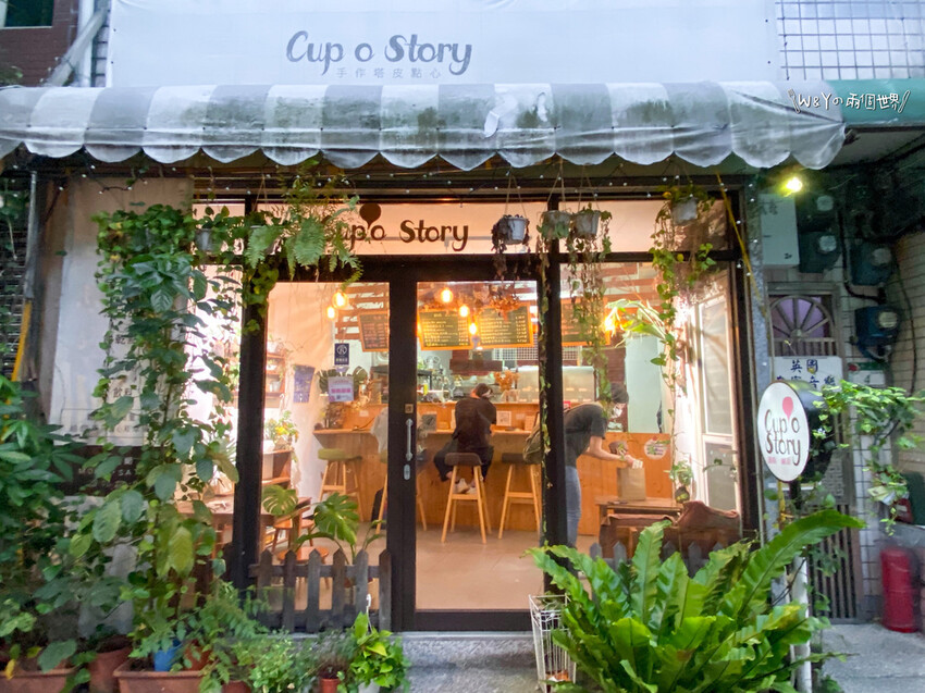 士林咖啡廳推薦:Cup’o Story 故事點心坊/ WalkerLand窩客島整理提供 未經許可不可轉載 士林咖啡廳推薦:Cup’o Story 故事點心坊/ WalkerLand窩客島整理提供 未經許可不可轉載
