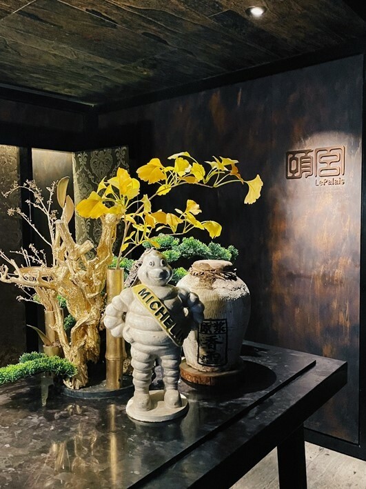 大同區美食------世界唯四的米其林三星中菜,君品頤宮 Le Palais