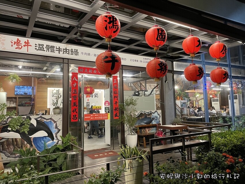 【台南牛肉鍋】這次不再錯過台南美食  老饕必吃溫體牛肉鍋  「鴻牛溫體牛肉火鍋」  鮮美牛肉每天從善化市場