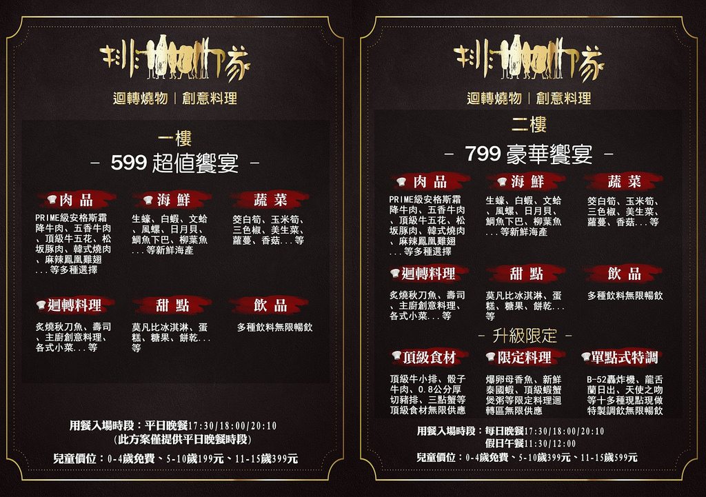 17880487_1341746852571088_3625905722386319901_o