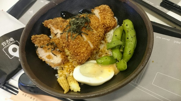 炸去啃：夢時代~去啃chicken 創意丼飯炸物