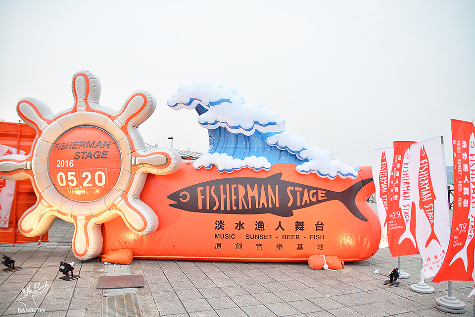 淡水漁人舞台-漁人碼頭夕陽 河岸搖滾音樂 烤魚生啤酒 TAI_2597