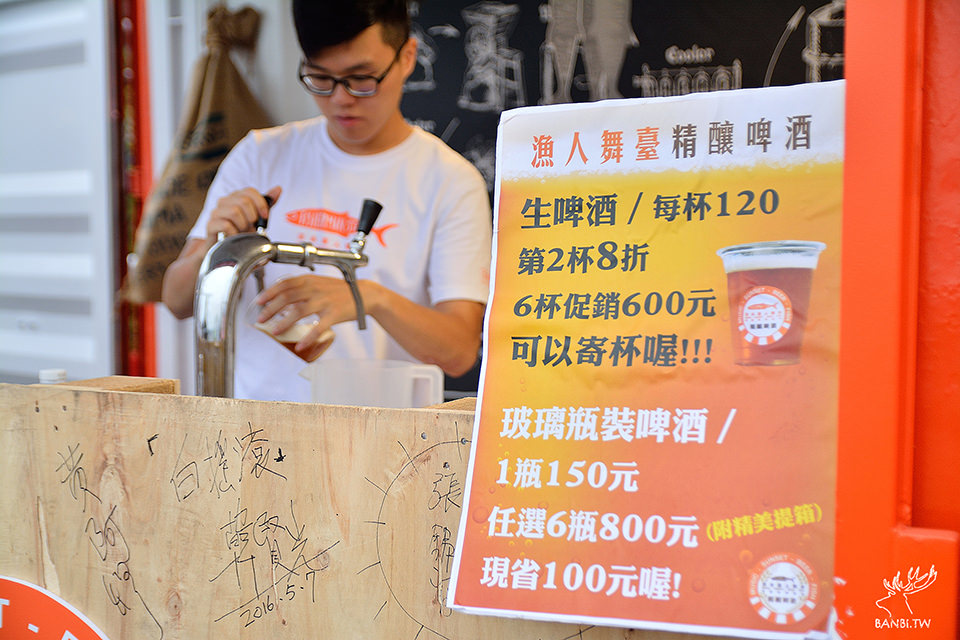 淡水漁人舞台-漁人碼頭夕陽 河岸搖滾音樂 烤魚生啤酒 TAI_2621