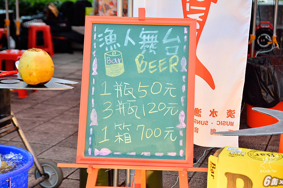 淡水漁人舞台-漁人碼頭夕陽 河岸搖滾音樂 烤魚生啤酒 TAI_2603