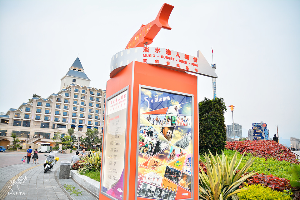 淡水漁人舞台-漁人碼頭夕陽 河岸搖滾音樂 烤魚生啤酒 TAI_2652