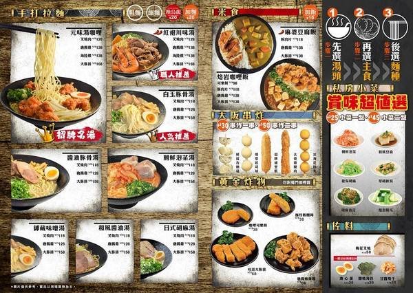 涮八秒湯咖哩(高雄裕誠店):【高雄平價咖哩、拉麵推薦】涮八秒湯咖哩-高雄裕誠店~美食行程一定要排這裡唷~推薦高雄的在地人或是來遊玩的旅人,路過絕對不要錯過喔!