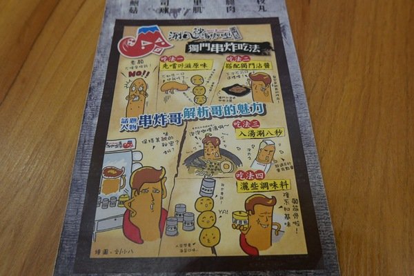 涮八秒湯咖哩(高雄裕誠店):【高雄平價咖哩、拉麵推薦】涮八秒湯咖哩-高雄裕誠店~美食行程一定要排這裡唷~推薦高雄的在地人或是來遊玩的旅人,路過絕對不要錯過喔!