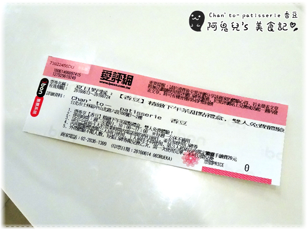 cm20160630___5b346600c64c84222df4723082c