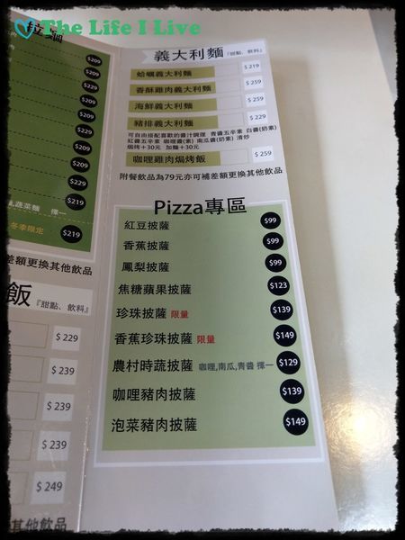 食儻生活料理坊 004.jpg