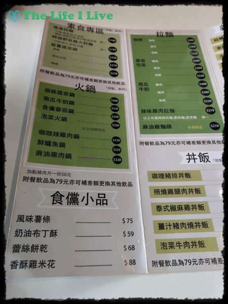 食儻生活料理坊 002.jpg