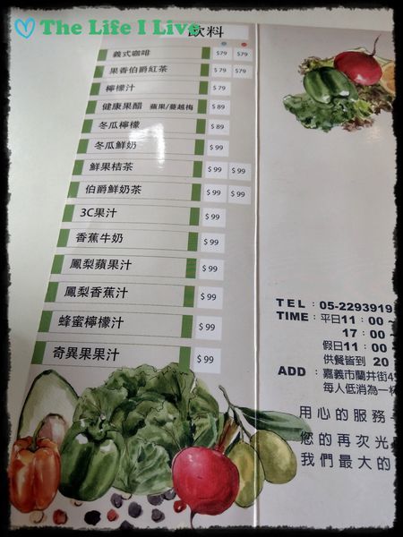 食儻生活料理坊 005.jpg