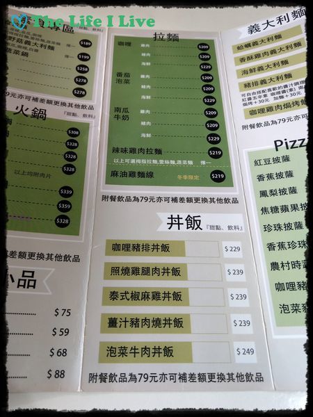 食儻生活料理坊 003.jpg