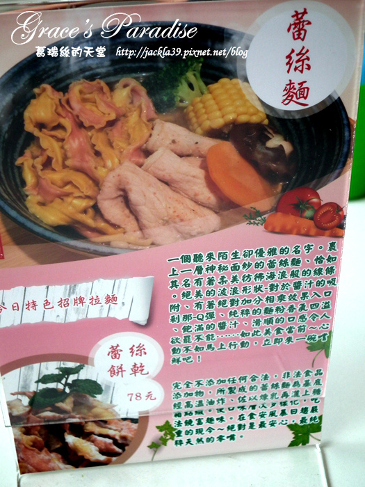 DSCF9091.JPG DSCF9091.JPG