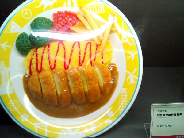 高雄空廚(台南新天地)：【中西區】高雄空廚。外皮酥脆，肉質紮實又入味的全家福脆皮德國豬腳