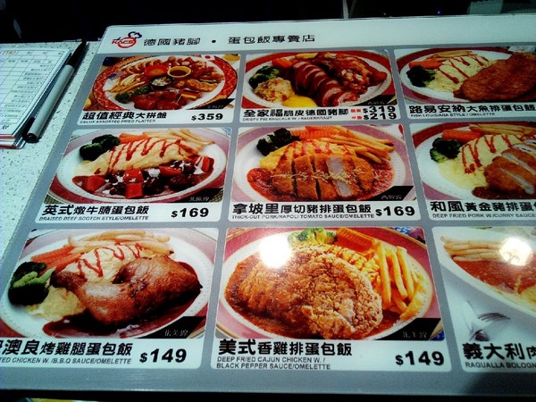 高雄空廚(台南新天地)：【中西區】高雄空廚。外皮酥脆，肉質紮實又入味的全家福脆皮德國豬腳