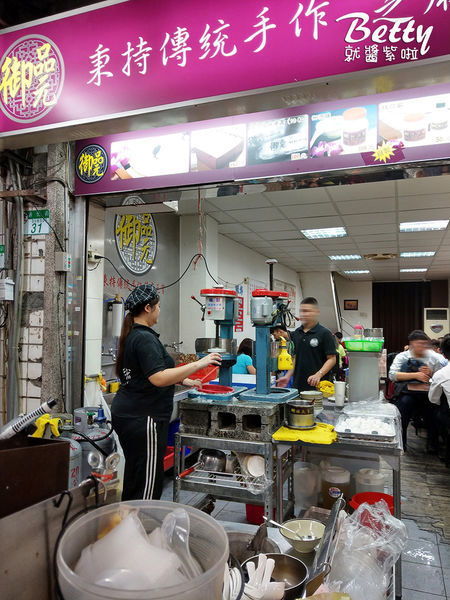 20190516冰火湯圓 (4).jpg