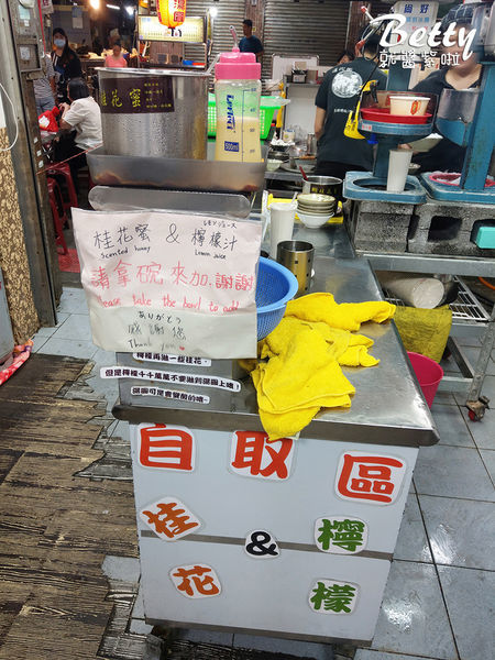 20190516冰火湯圓 (6).jpg