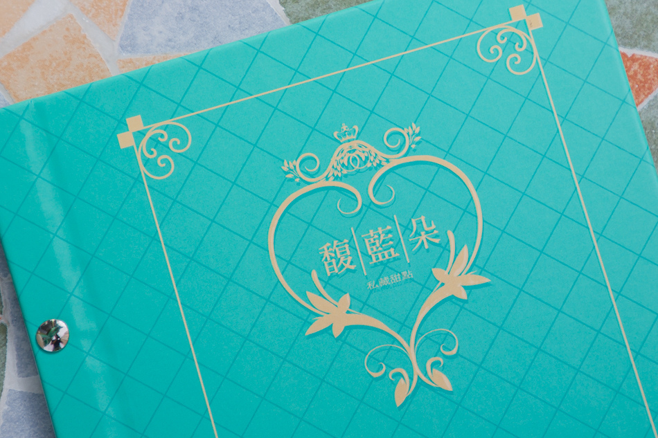 高雄美食 - 馥藍朵私藏甜點 - 菜單 高雄美食 - 馥藍朵私藏甜點 - 菜單