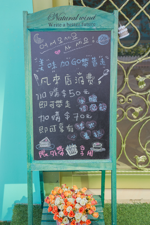 高雄美食 - 馥藍朵私藏甜點 高雄美食 - 馥藍朵私藏甜點