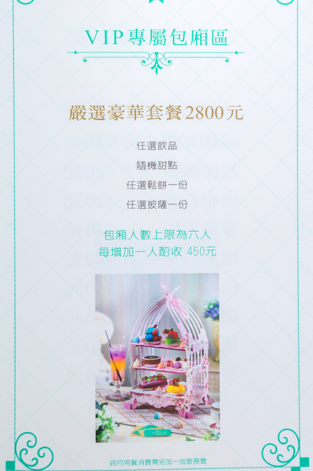 高雄美食 - 馥藍朵私藏甜點 - 菜單 高雄美食 - 馥藍朵私藏甜點 - 菜單