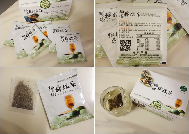 翔琪檸檬茶 (5).jpg