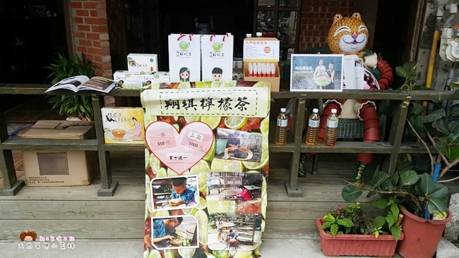 翔琪檸檬茶 (1).JPG