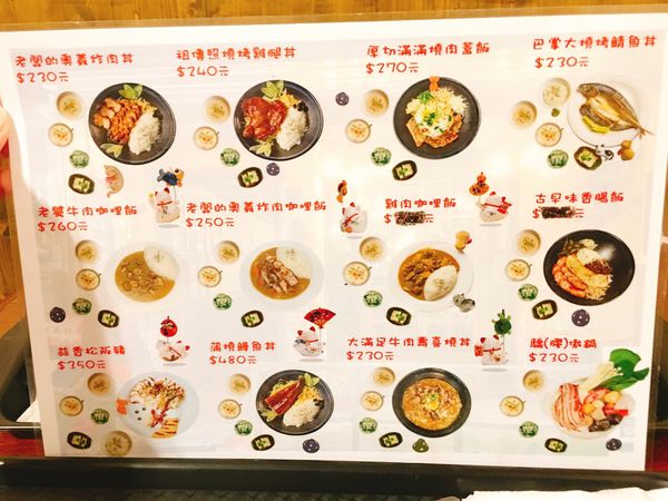 貓町菜單 (2).JPG 貓町菜單 (2).JPG