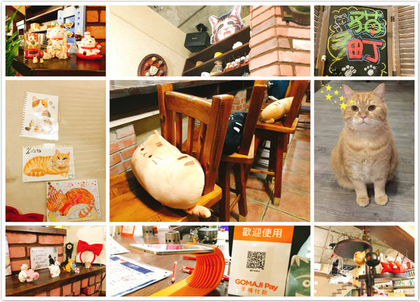 貓町-9.jpg 貓町-9.jpg