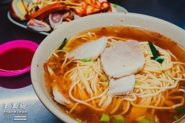 傳統美食玉里麵|花蓮縣玉里鎮必吃在地小吃麵食;你不必為了玉里麵來到玉里,但是來到玉里一定要吃碗玉里麵;有故事的一碗故鄉麵。