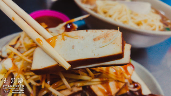 傳統美食玉里麵|花蓮縣玉里鎮必吃在地小吃麵食;你不必為了玉里麵來到玉里,但是來到玉里一定要吃碗玉里麵;有故事的一碗故鄉麵。