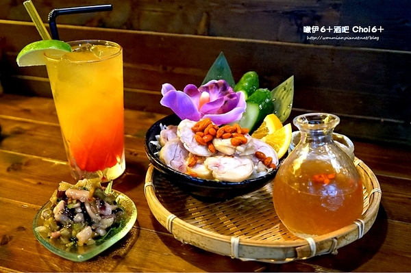 啾伊6+(Choi6+):【林森北路/居酒屋】吃吃喝喝抒壓好去處! ✿✿ 啾伊6+(Choi6+) ✿✿ (含菜單) 啾伊6+(Choi6+):【林森北路/居酒屋】吃吃喝喝抒壓好去處! ✿✿ 啾伊6+(Choi6+) ✿✿ (含菜單)