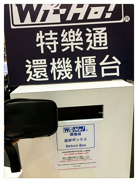 【旅遊】韓國✈出國帶著Wi-Ho!特樂通行動上網分享器 ❤️出國網路不斷線