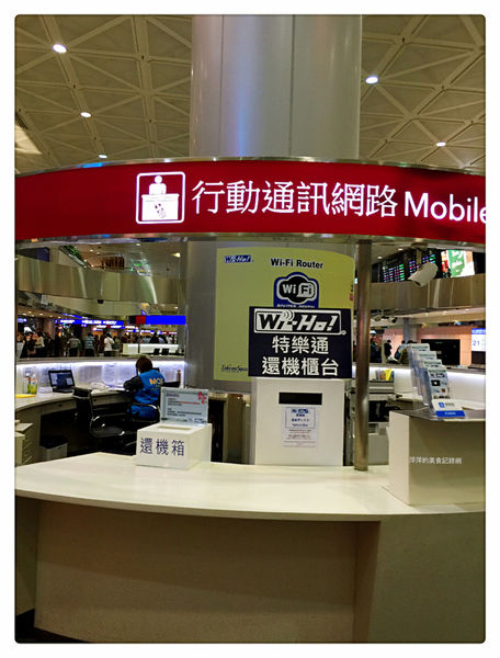 【旅遊】韓國✈出國帶著Wi-Ho!特樂通行動上網分享器 ❤️出國網路不斷線