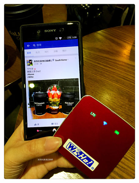 【旅遊】韓國✈出國帶著Wi-Ho!特樂通行動上網分享器 ❤️出國網路不斷線