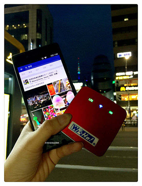 【旅遊】韓國✈出國帶著Wi-Ho!特樂通行動上網分享器 ❤️出國網路不斷線