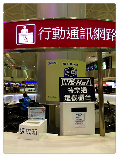 【旅遊】韓國✈出國帶著Wi-Ho!特樂通行動上網分享器 ❤️出國網路不斷線